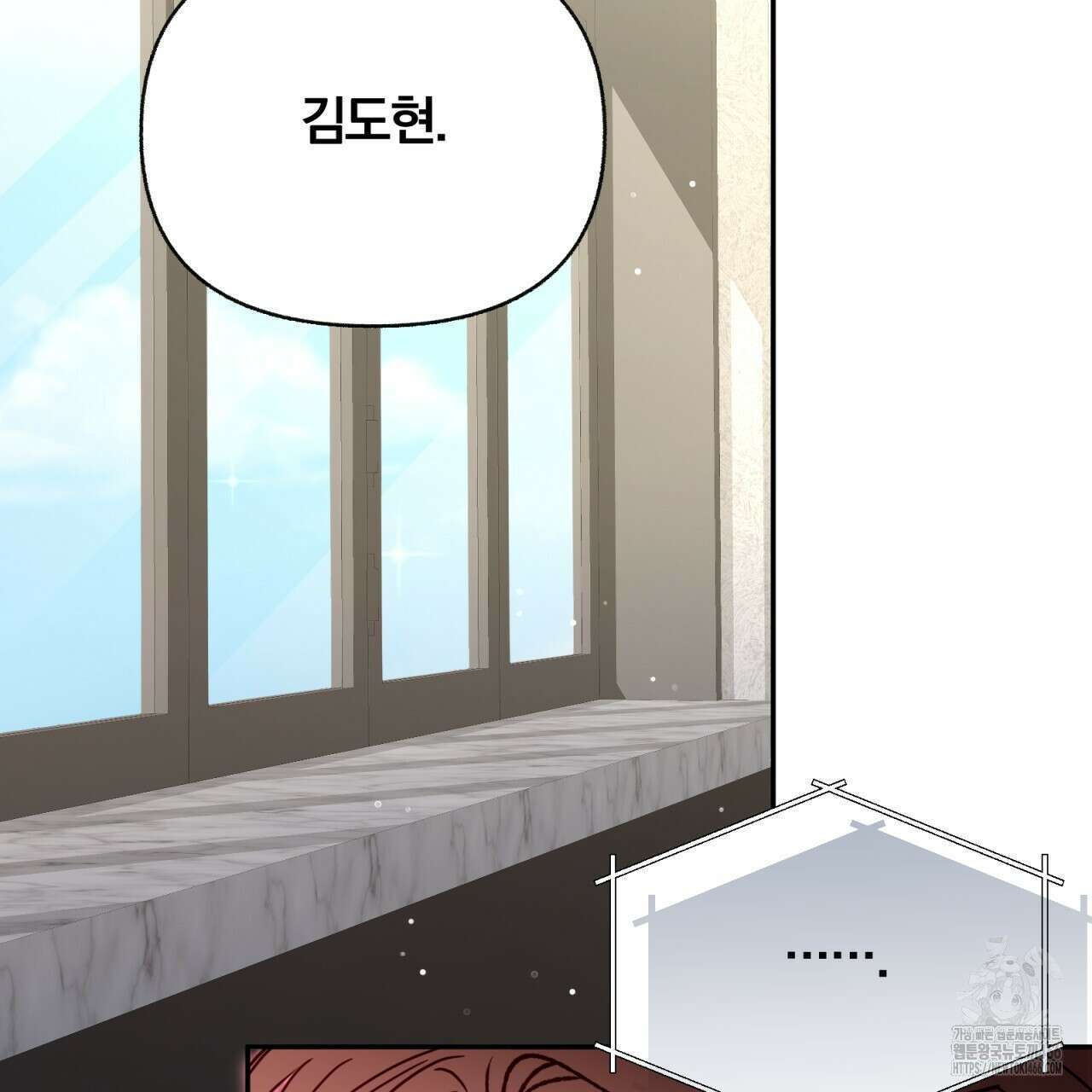 일반인A 61화 108