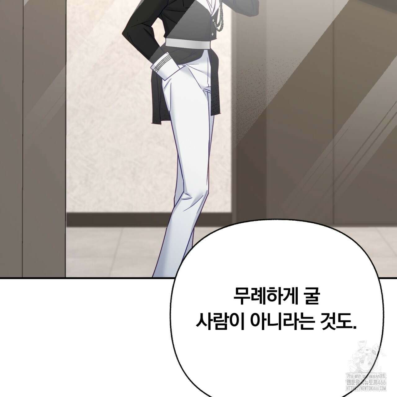 일반인A 61화 112