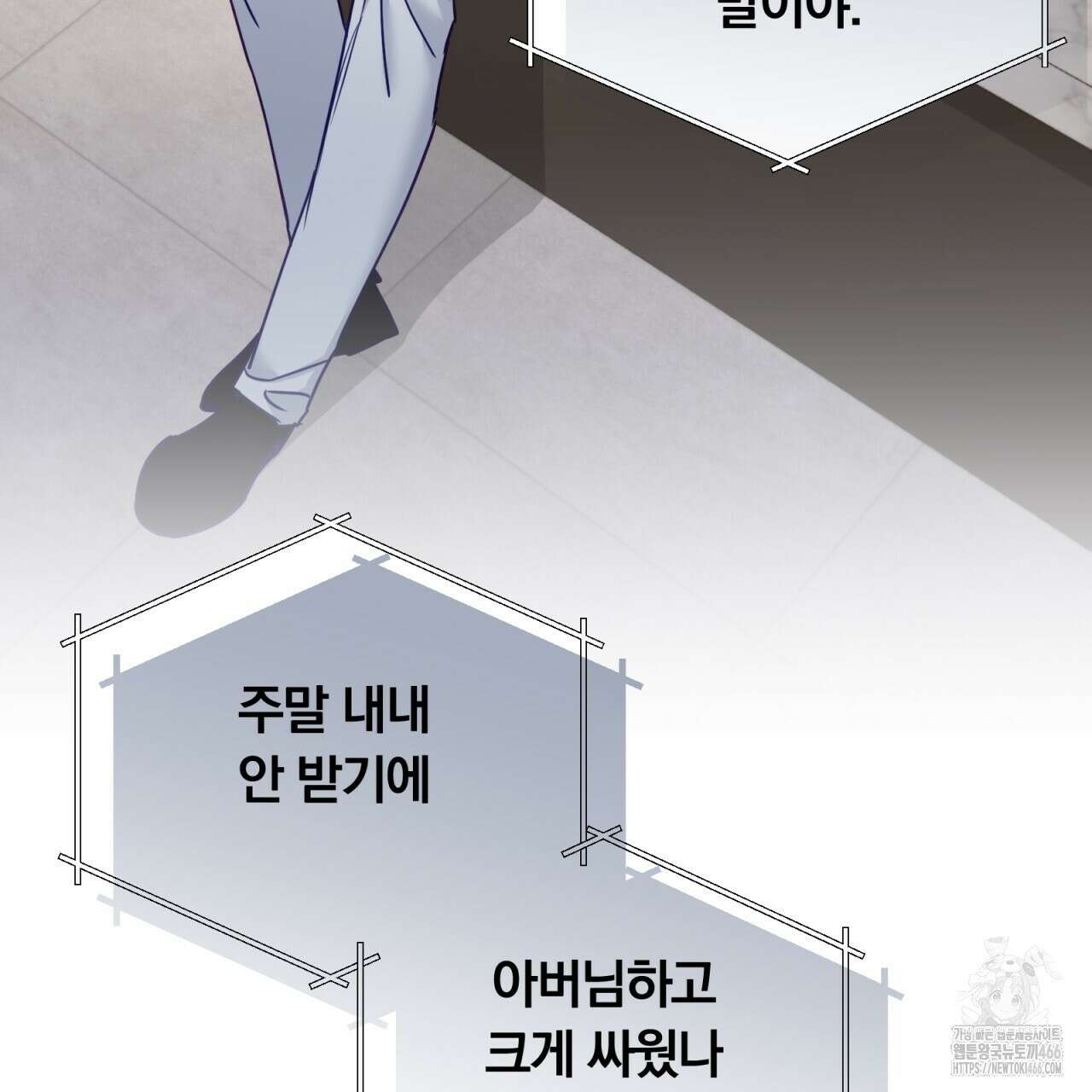 일반인A 61화 116