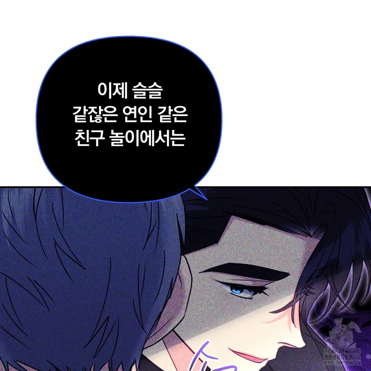 일반인A 61화 126
