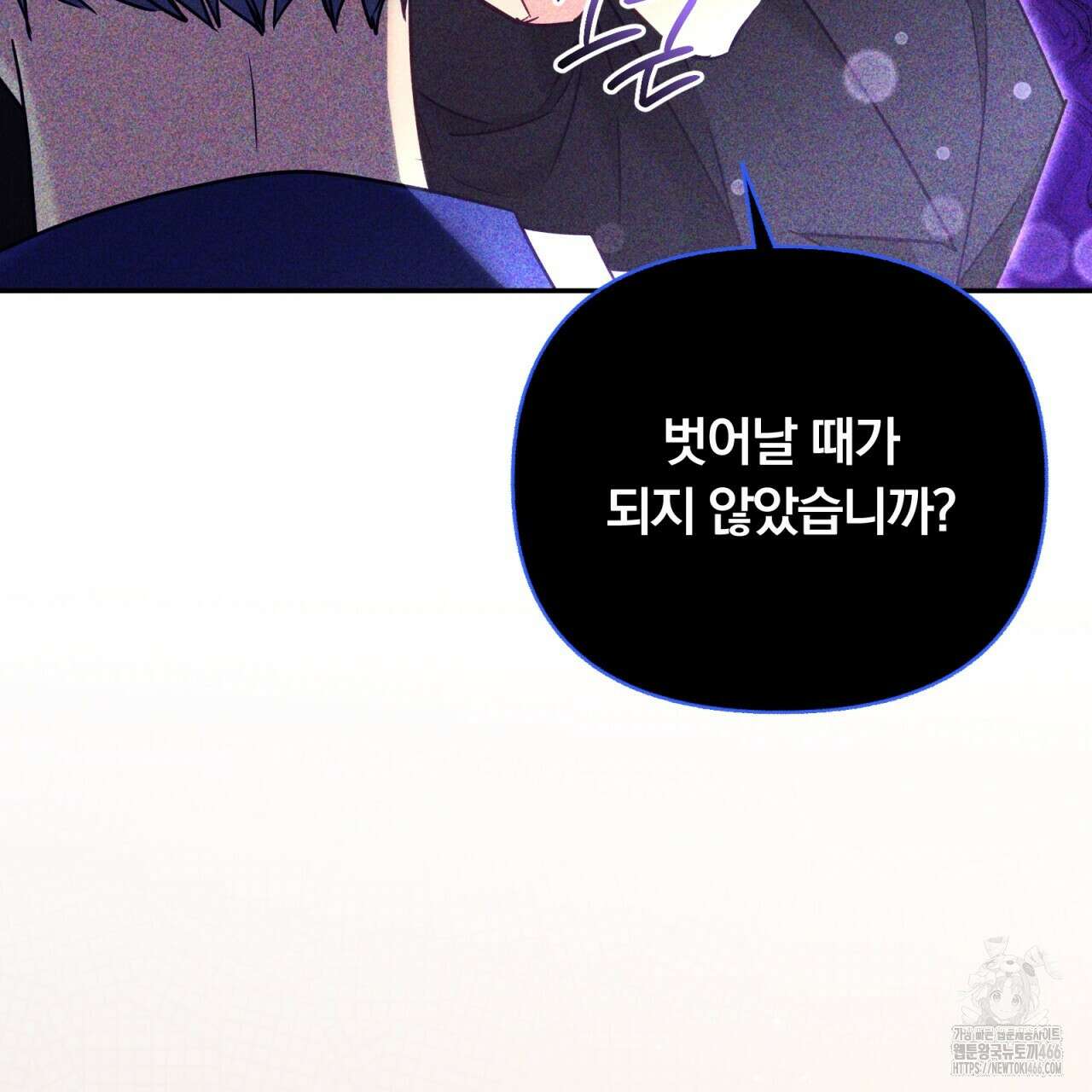 일반인A 61화 127