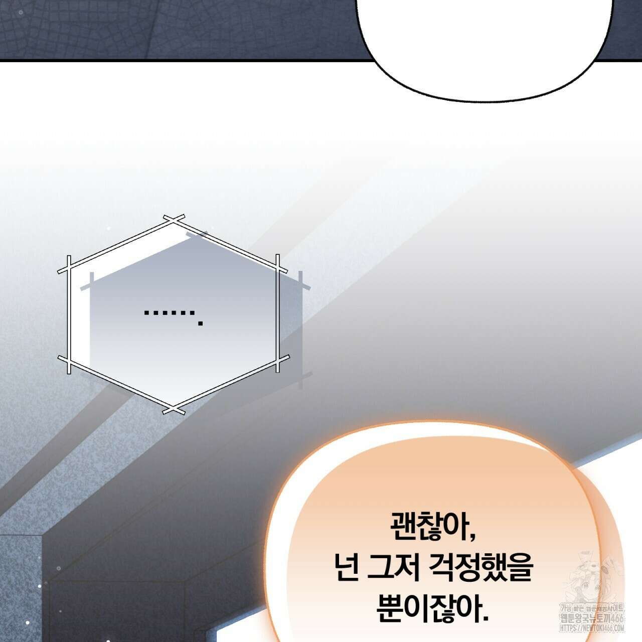일반인A 61화 130
