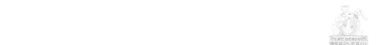 일반인A 61화 134