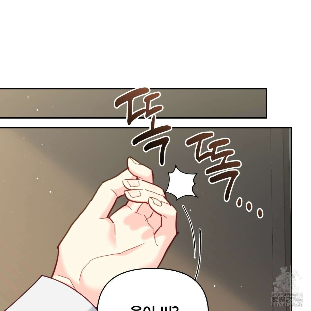 일반인A 61화 135