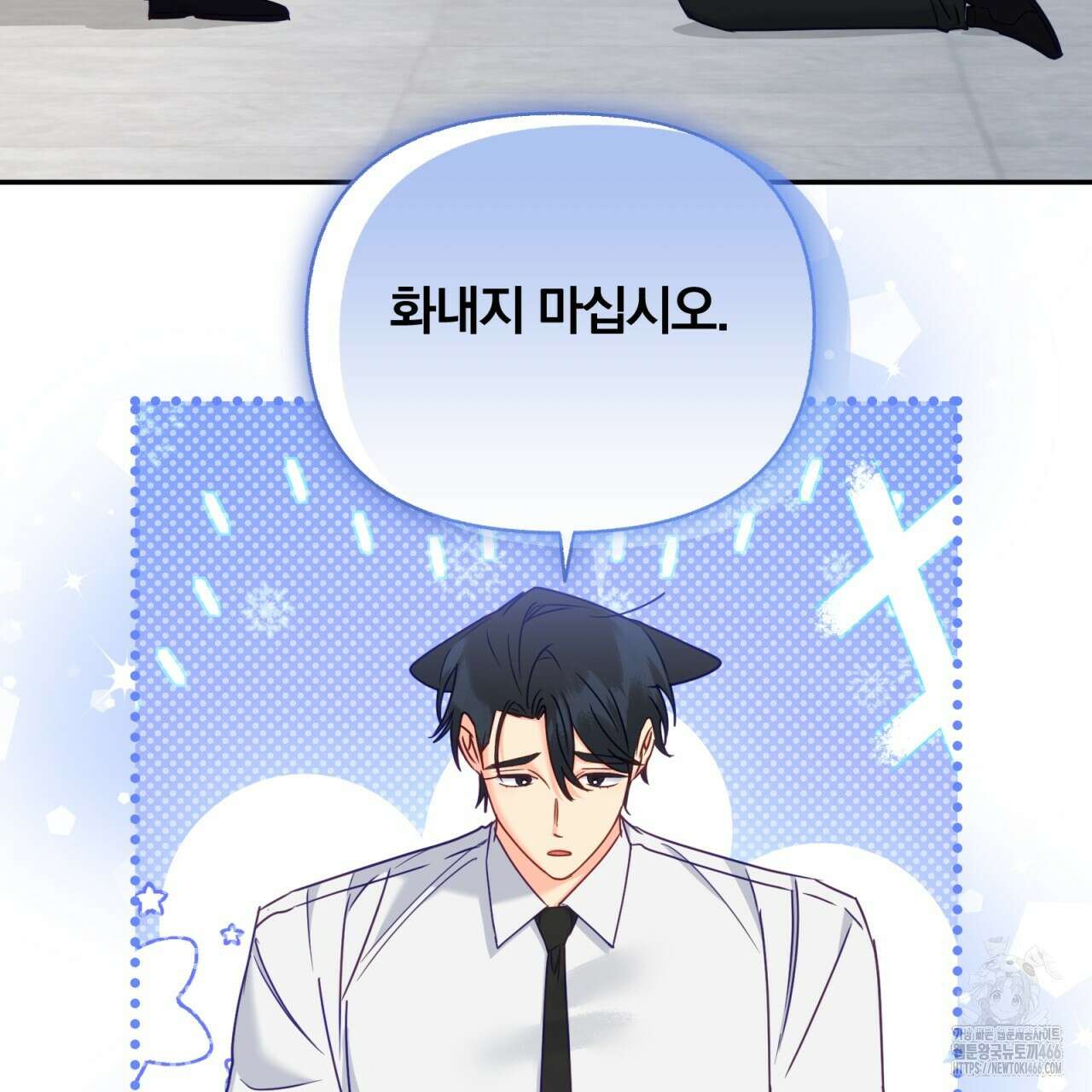 일반인A 61화 138