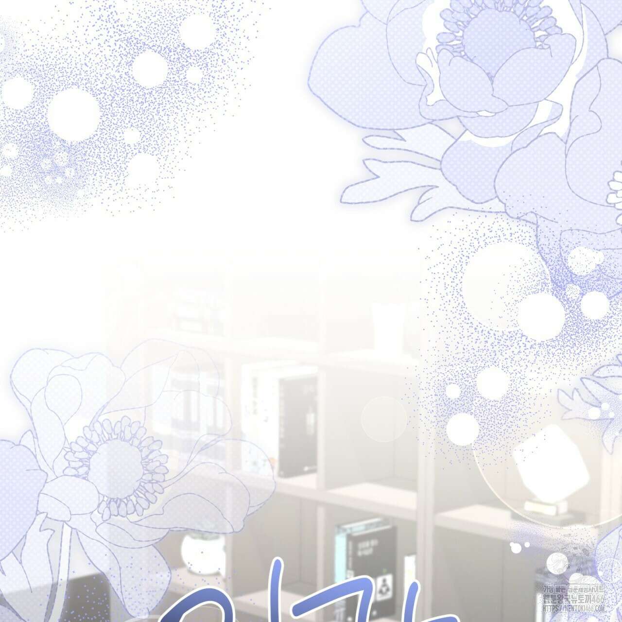 일반인A 61화 146