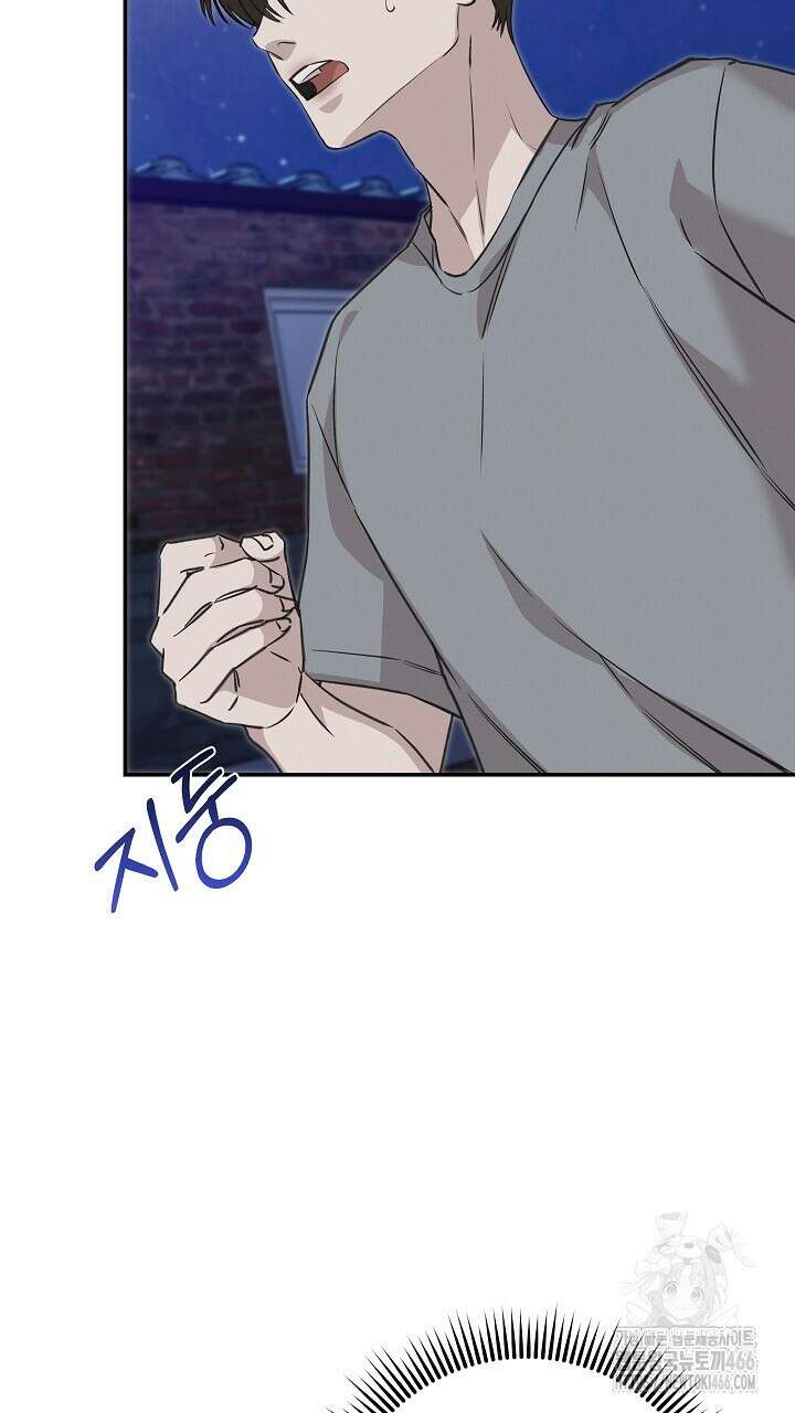 모르페우스 43화 9