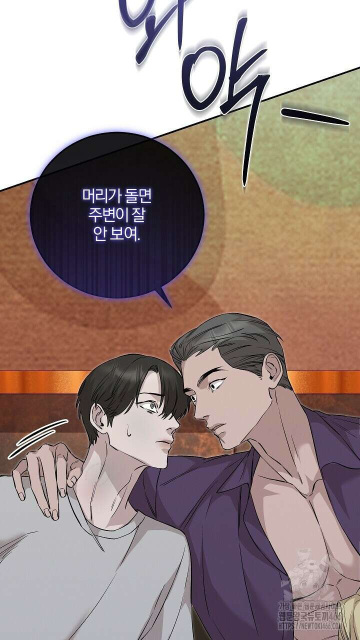 모르페우스 43화 42