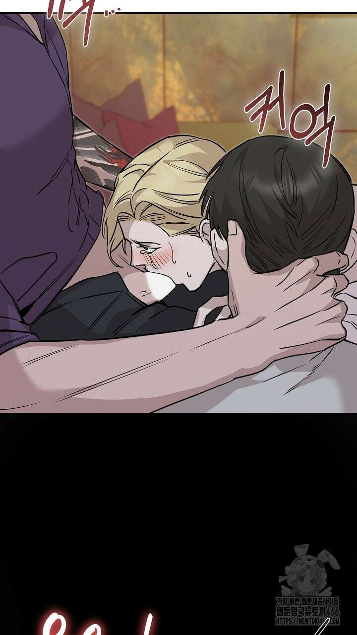 모르페우스 43화 54