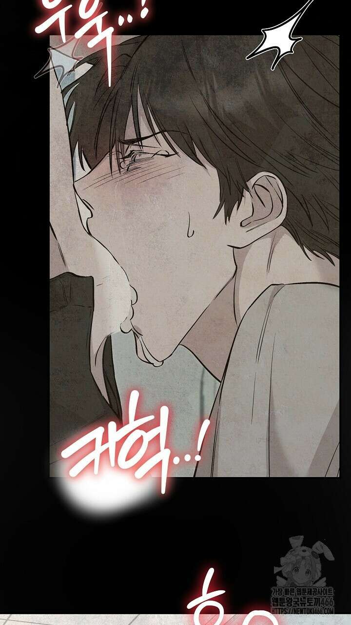모르페우스 43화 55