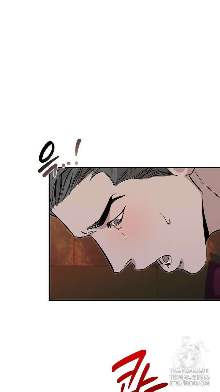 모르페우스 43화 61