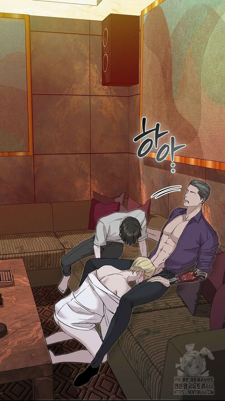 모르페우스 43화 65