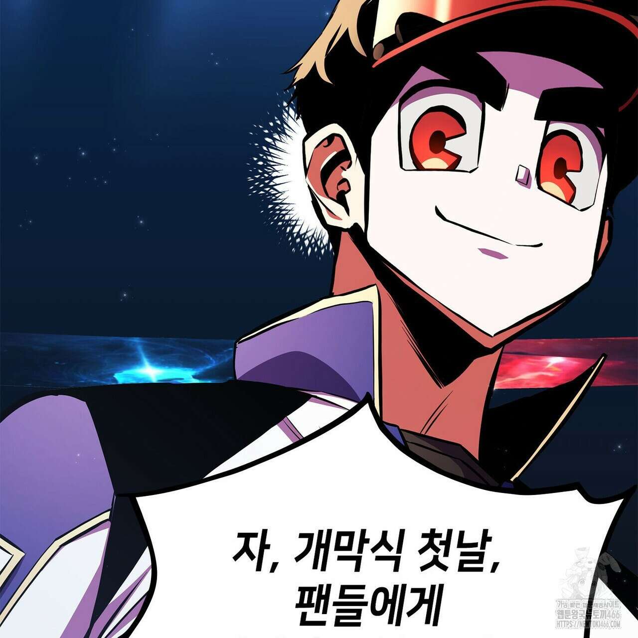 랭커의 귀환 170화 3