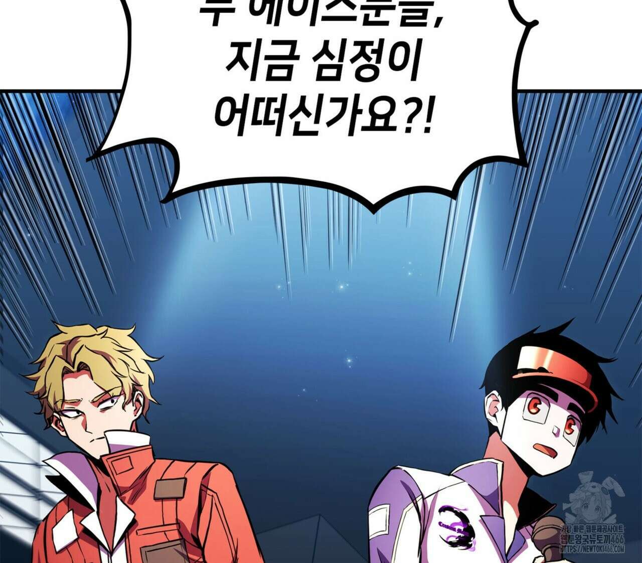 랭커의 귀환 170화 12