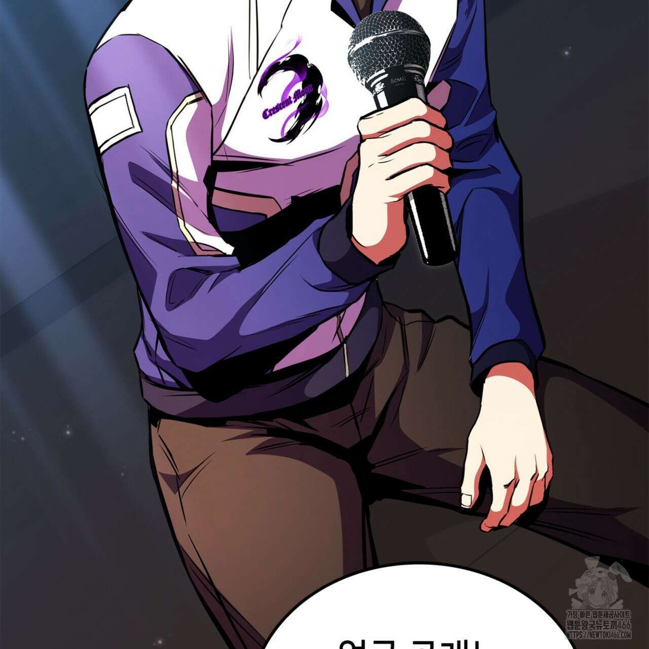 랭커의 귀환 170화 25