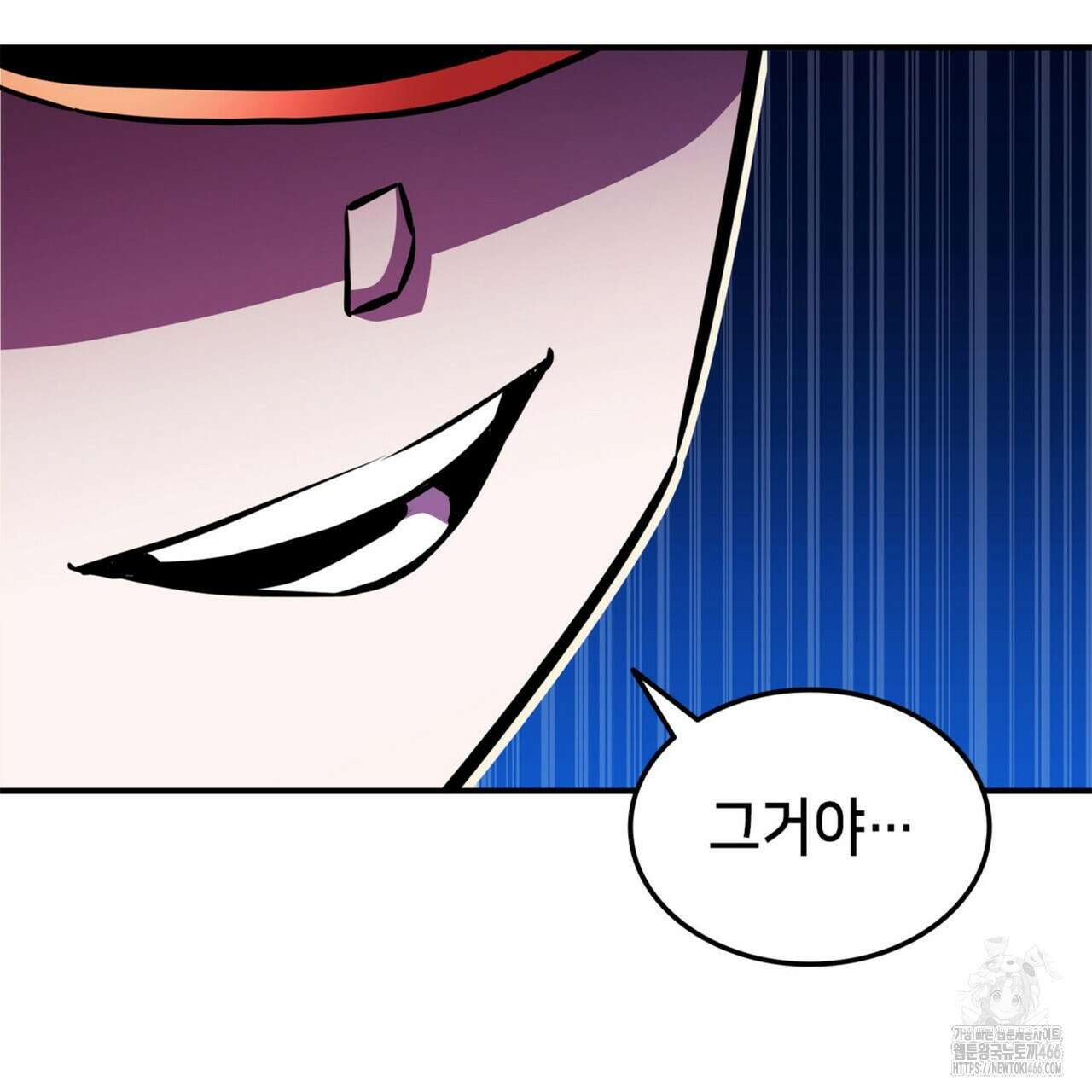 랭커의 귀환 170화 27