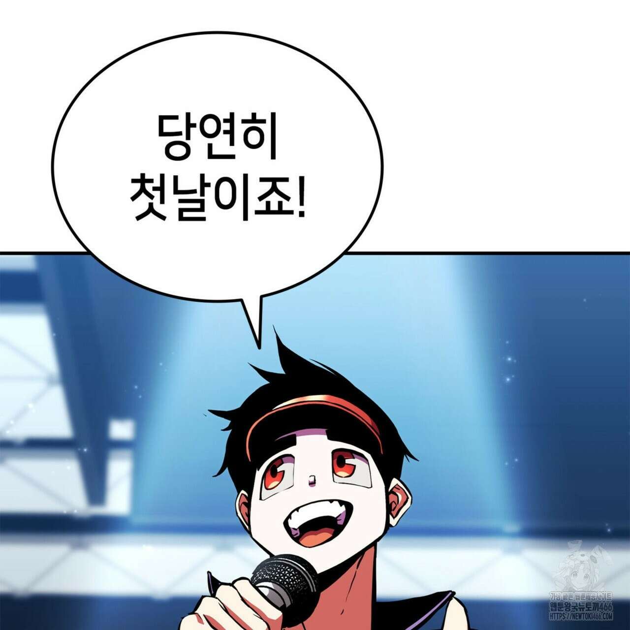 랭커의 귀환 170화 29
