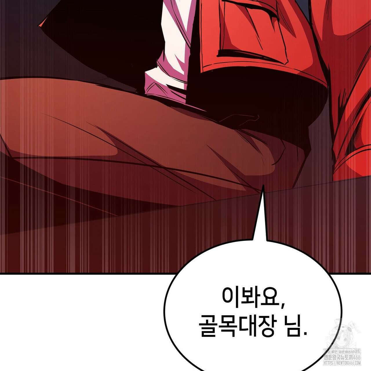랭커의 귀환 170화 47