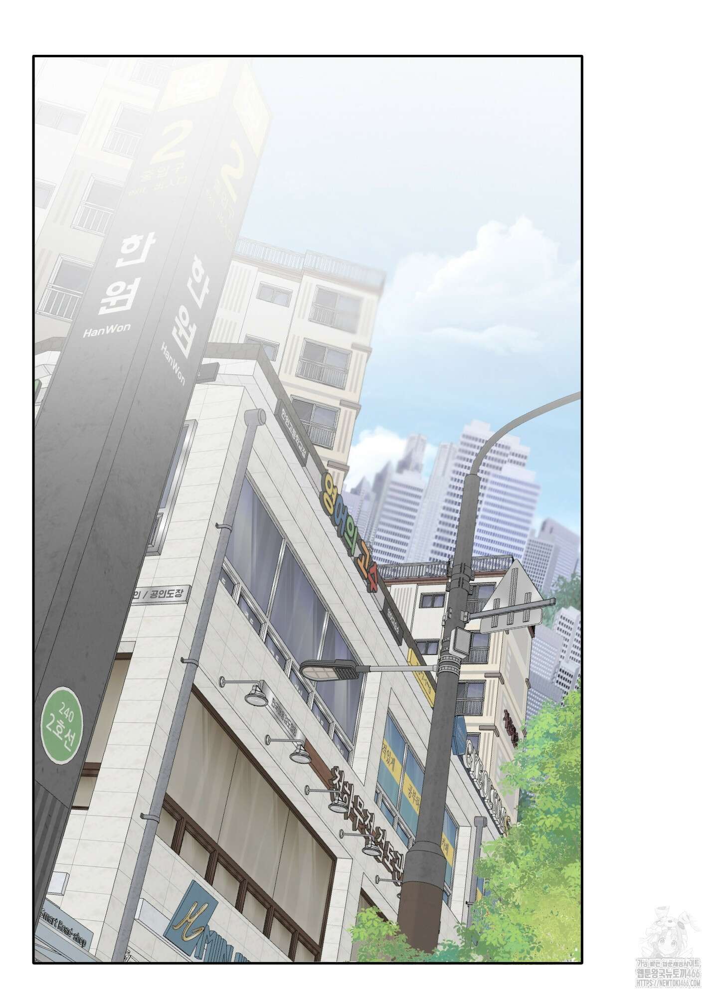 꽃이 지는 연못 37화 2