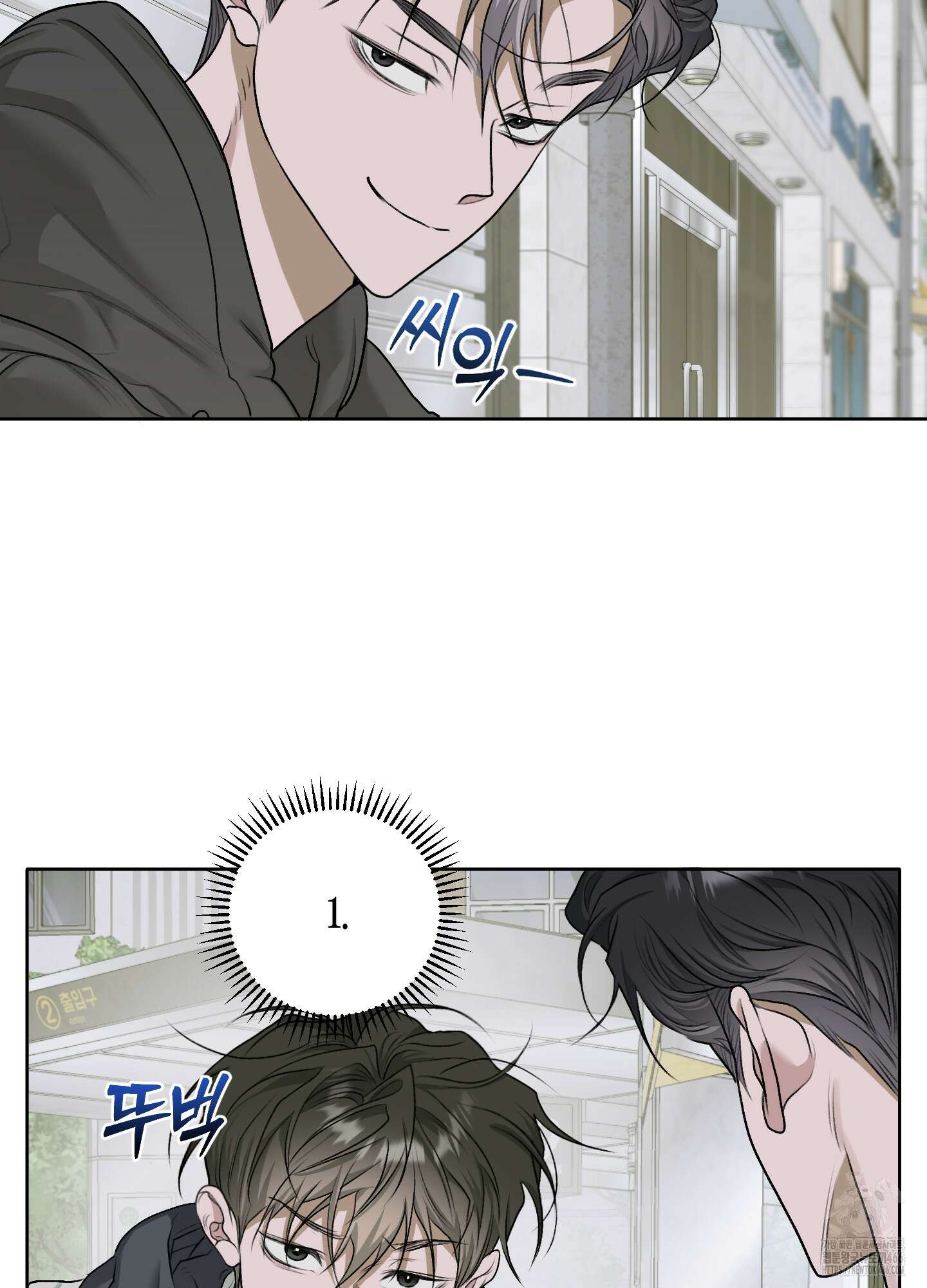 꽃이 지는 연못 37화 7