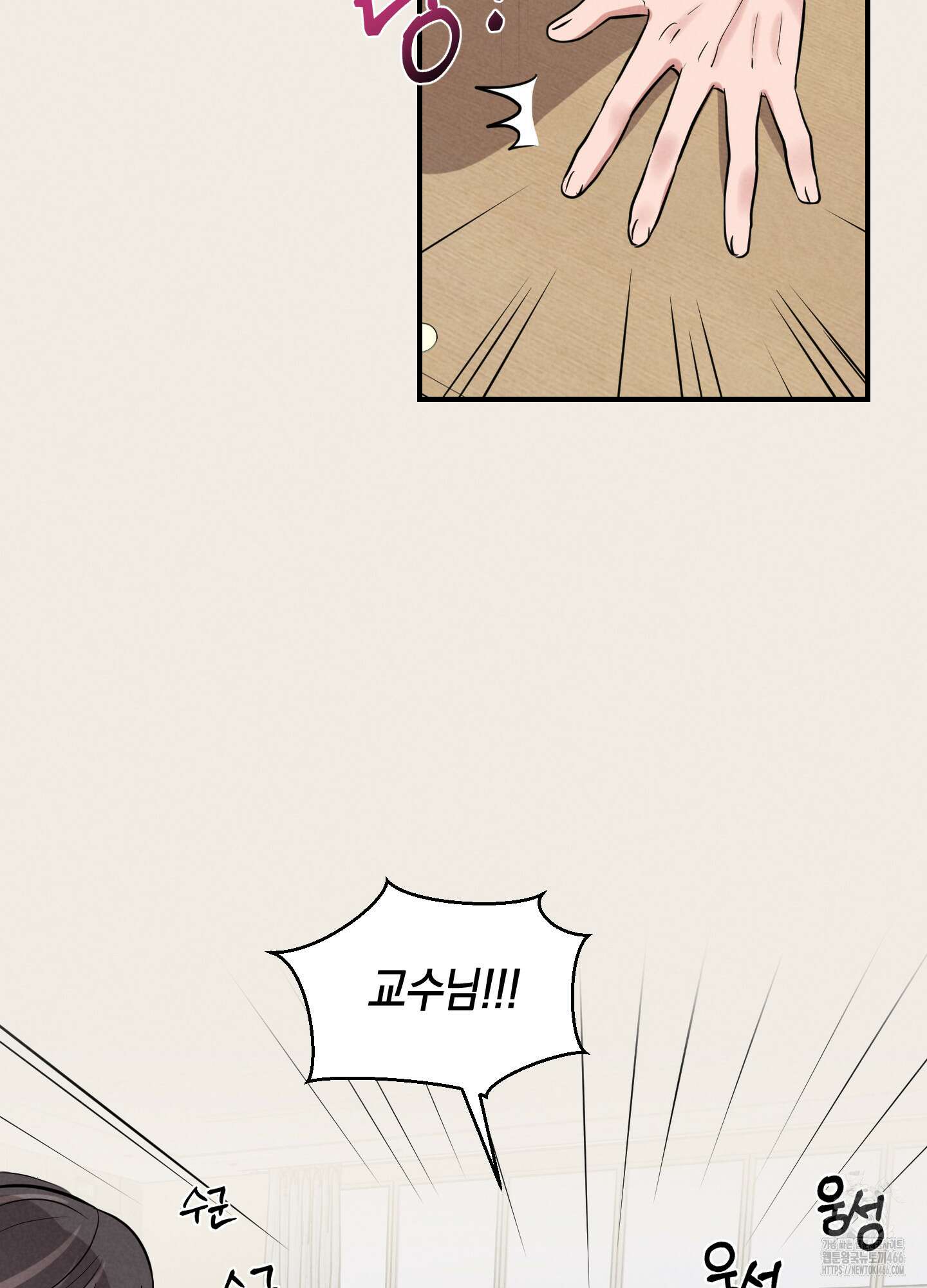 1995 청춘 레포트 19화 3