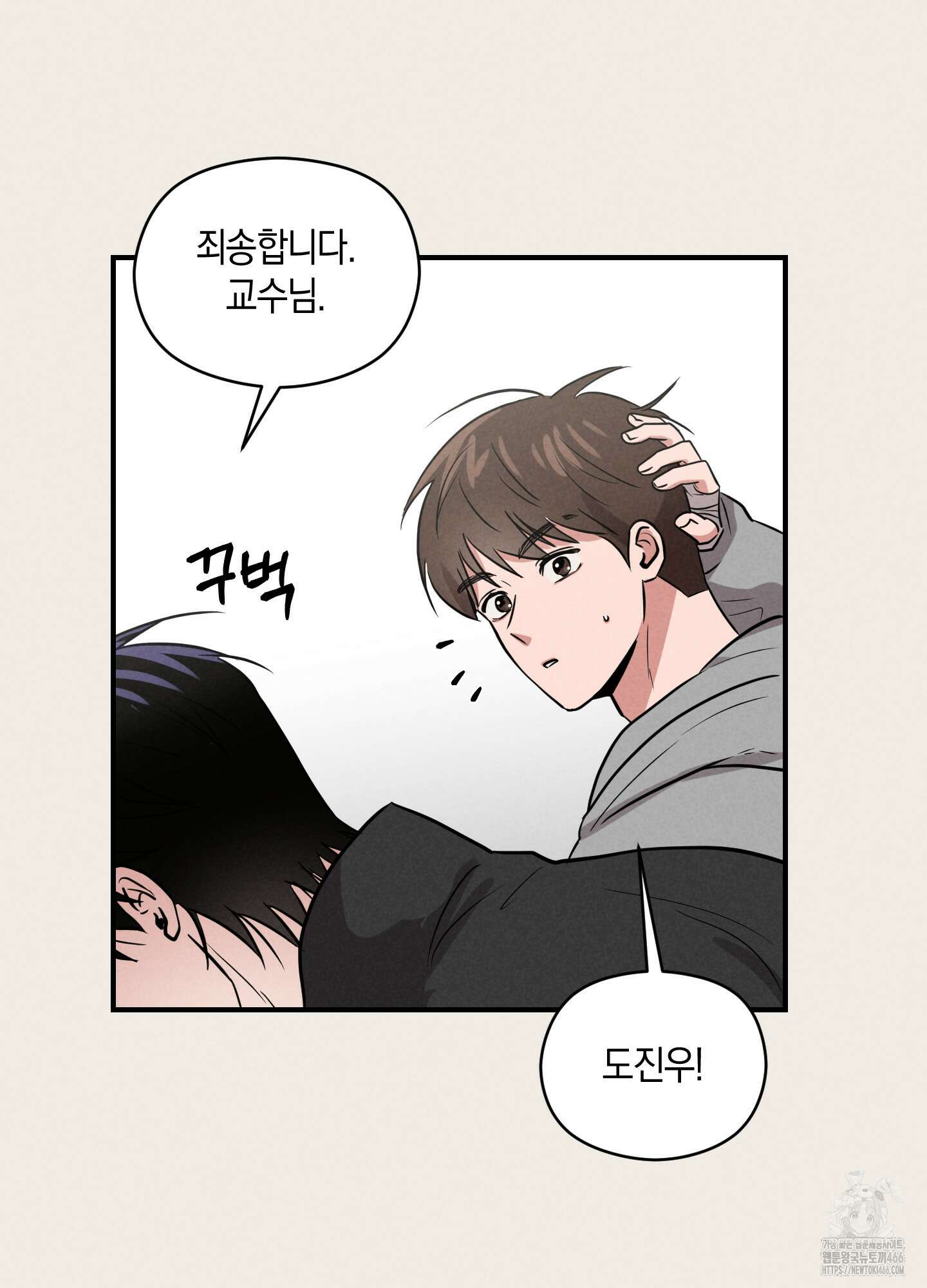1995 청춘 레포트 19화 6
