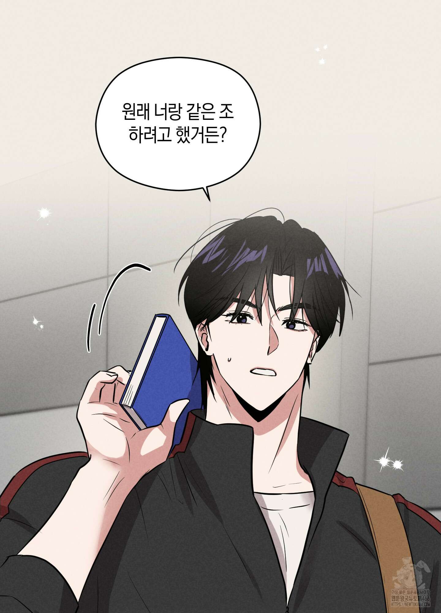 1995 청춘 레포트 19화 7
