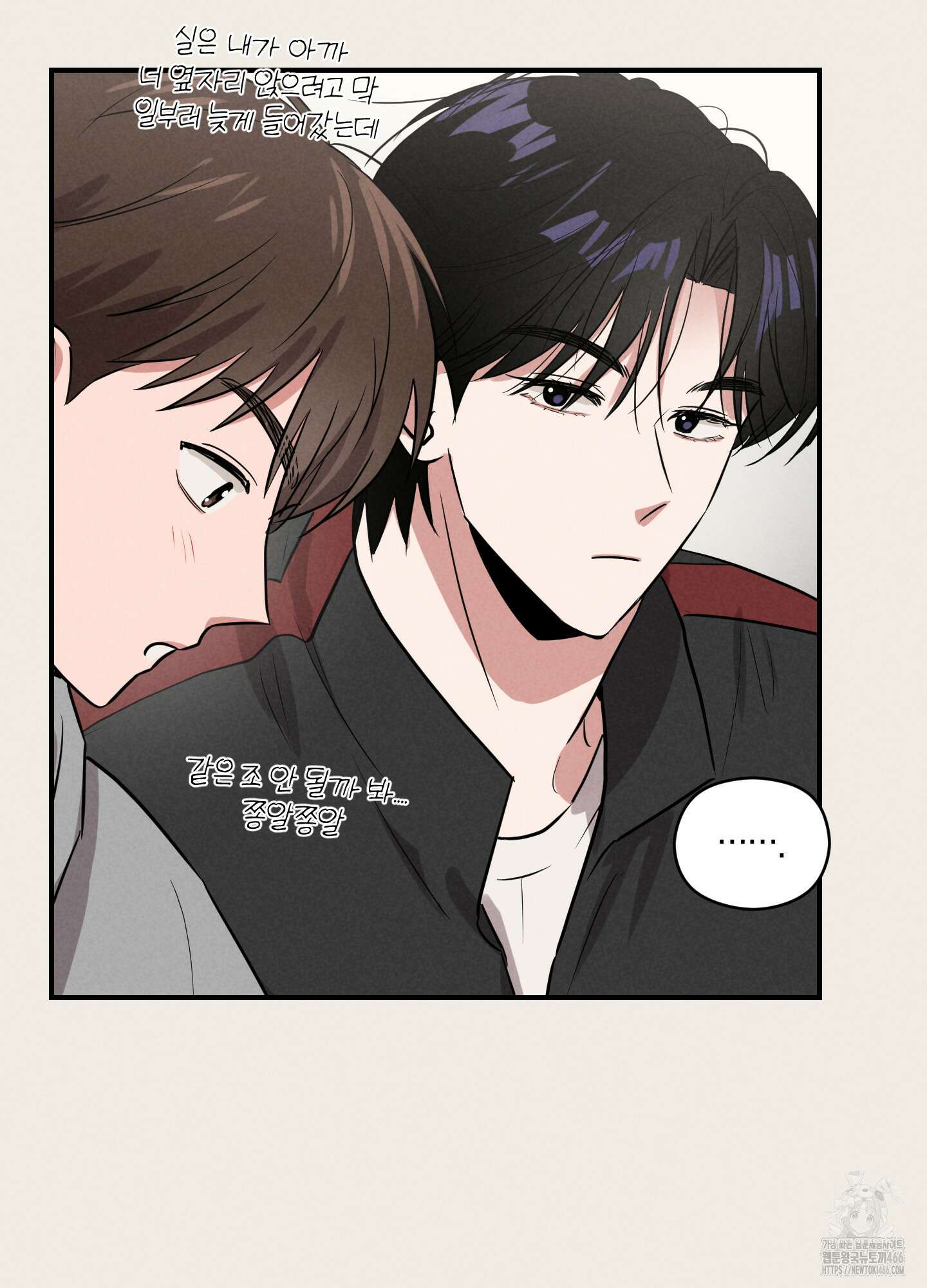 1995 청춘 레포트 19화 11