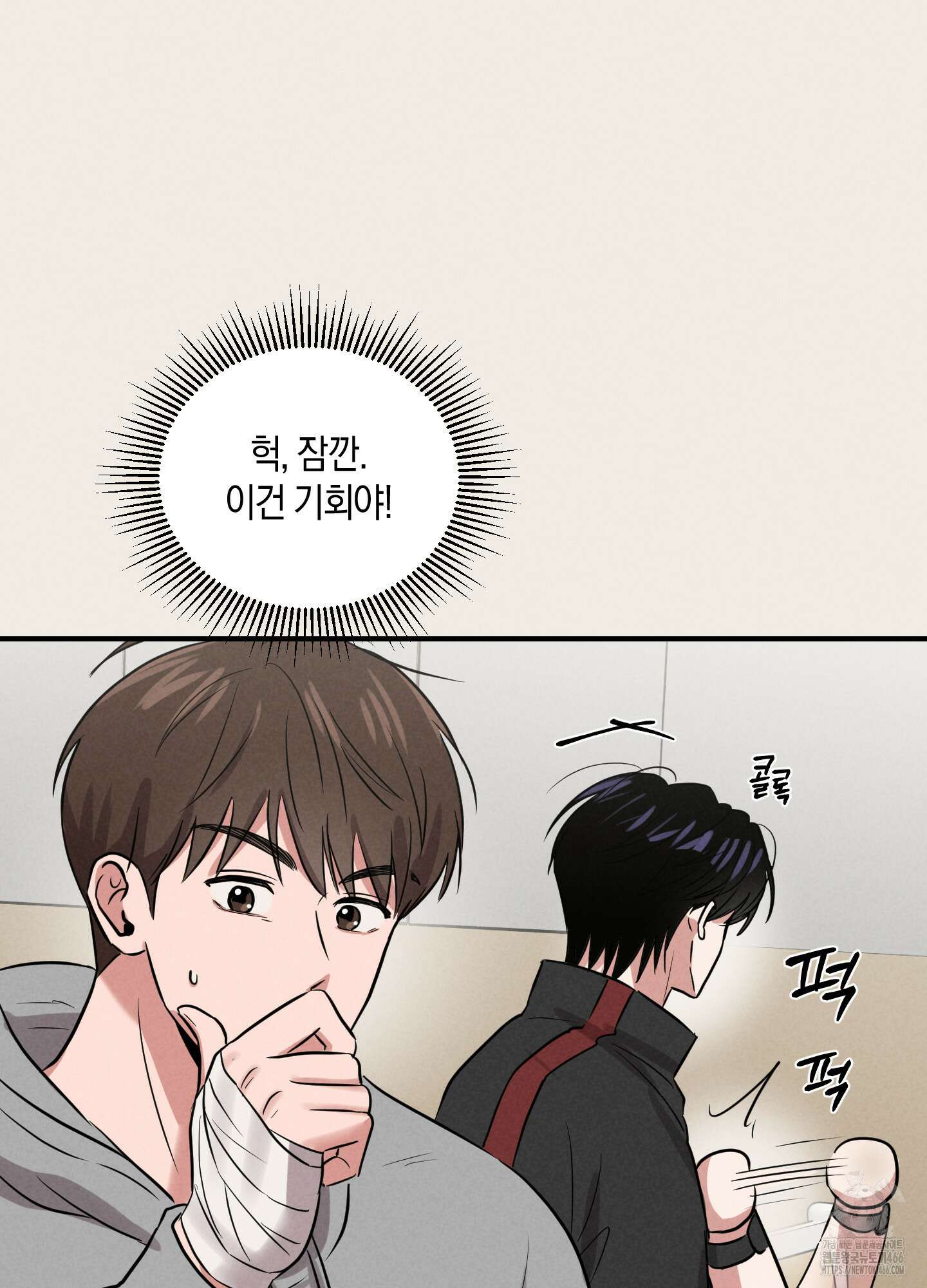 1995 청춘 레포트 19화 16