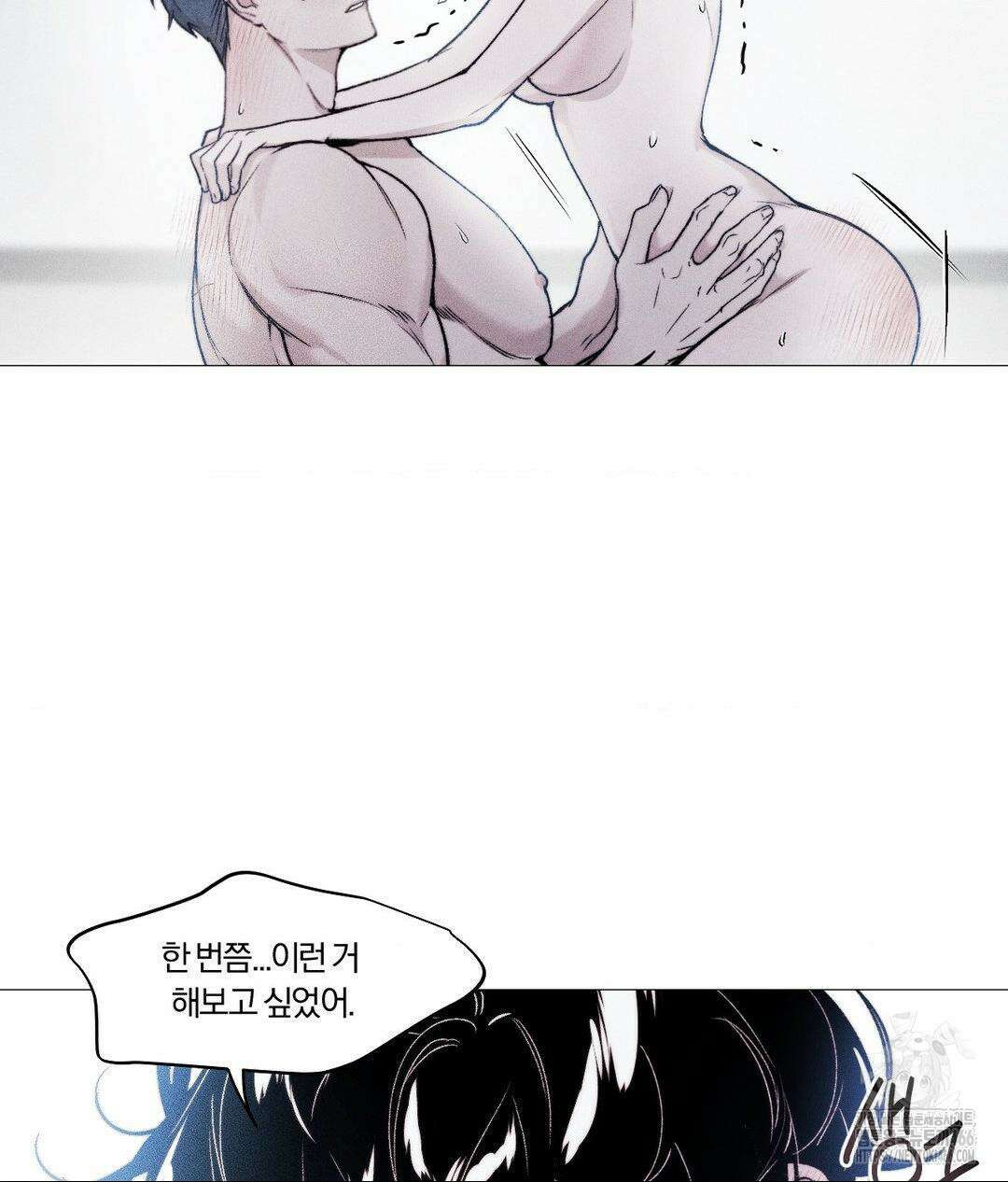 Swim in the Cherry (스윔 인 더 체리) 10화 21