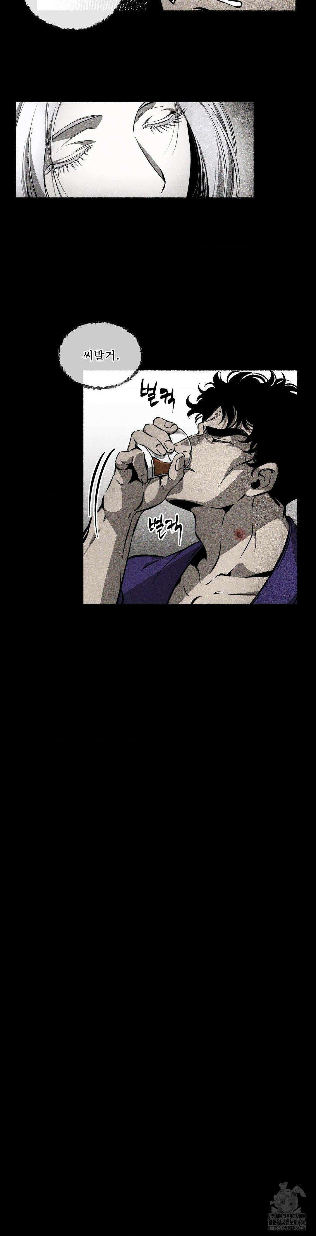 언홀리 (UNHOLY) 22화 3