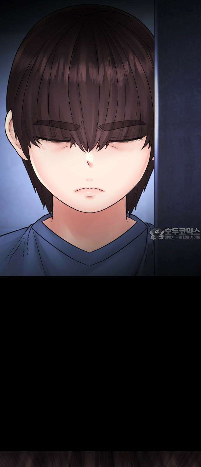 급식아빠 149화 지금 또 발라줘? 27