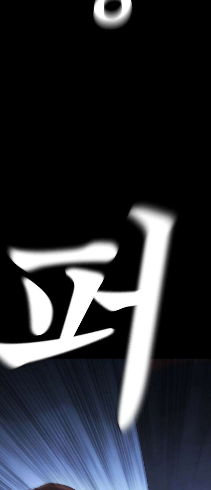 급식아빠 149화 지금 또 발라줘? 29