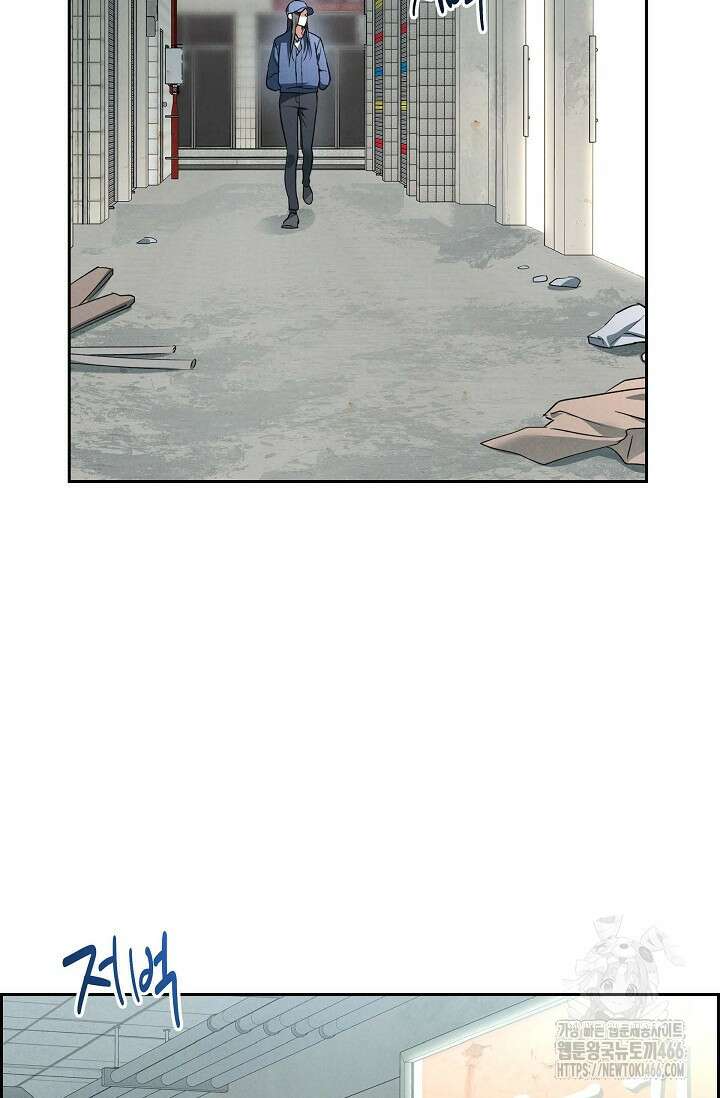 낙차 3화 2