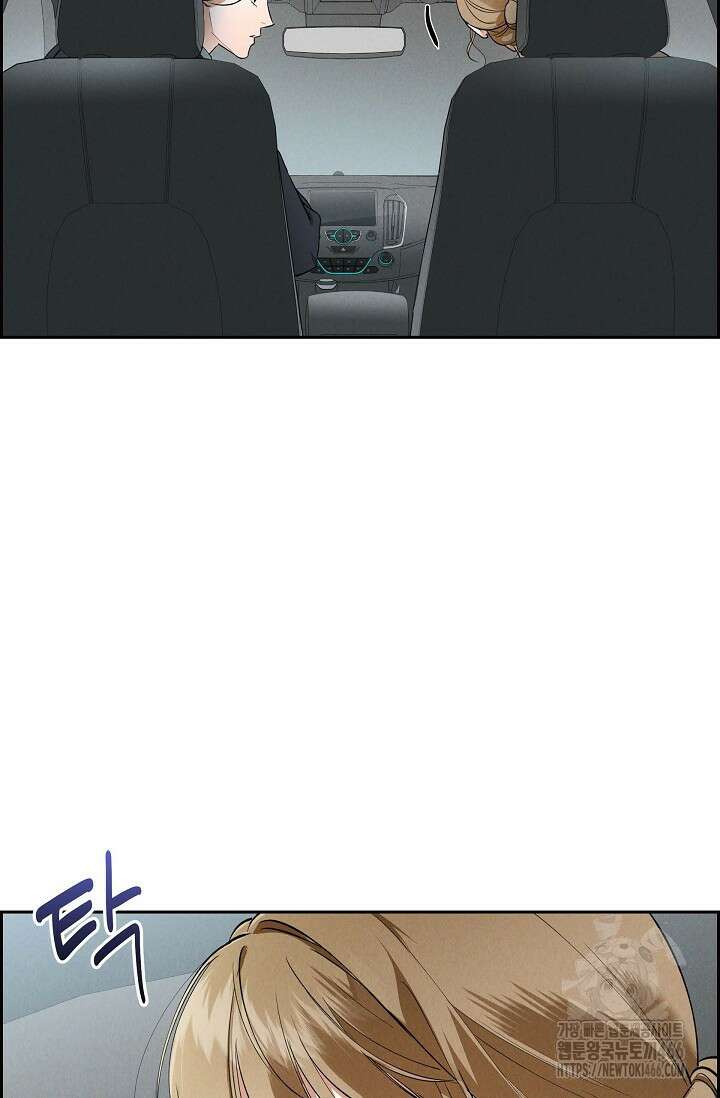 낙차 3화 18