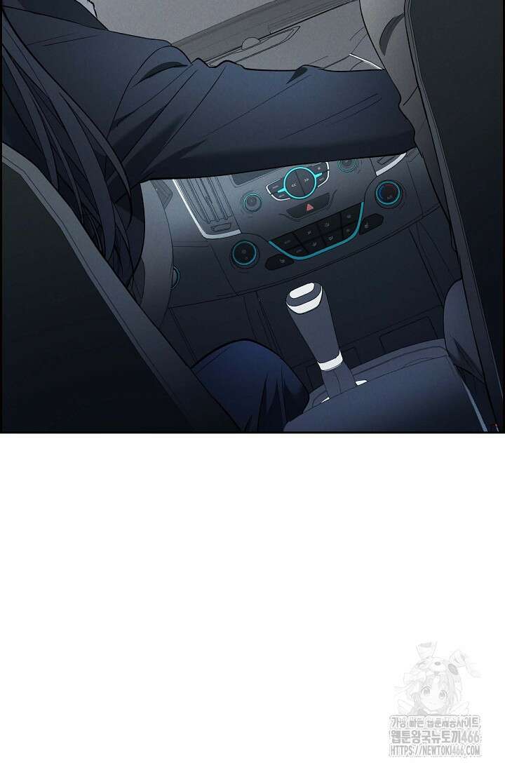 낙차 3화 22