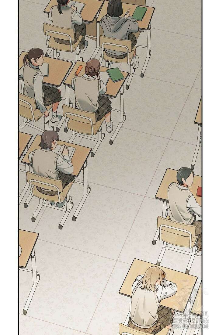 낙차 10화 13
