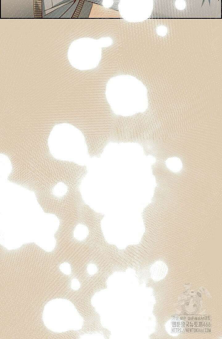 낙차 10화 15