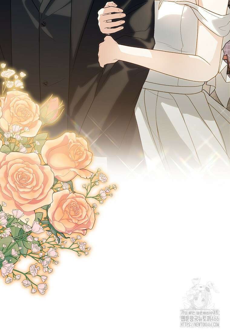 결혼할까요? 15화 7