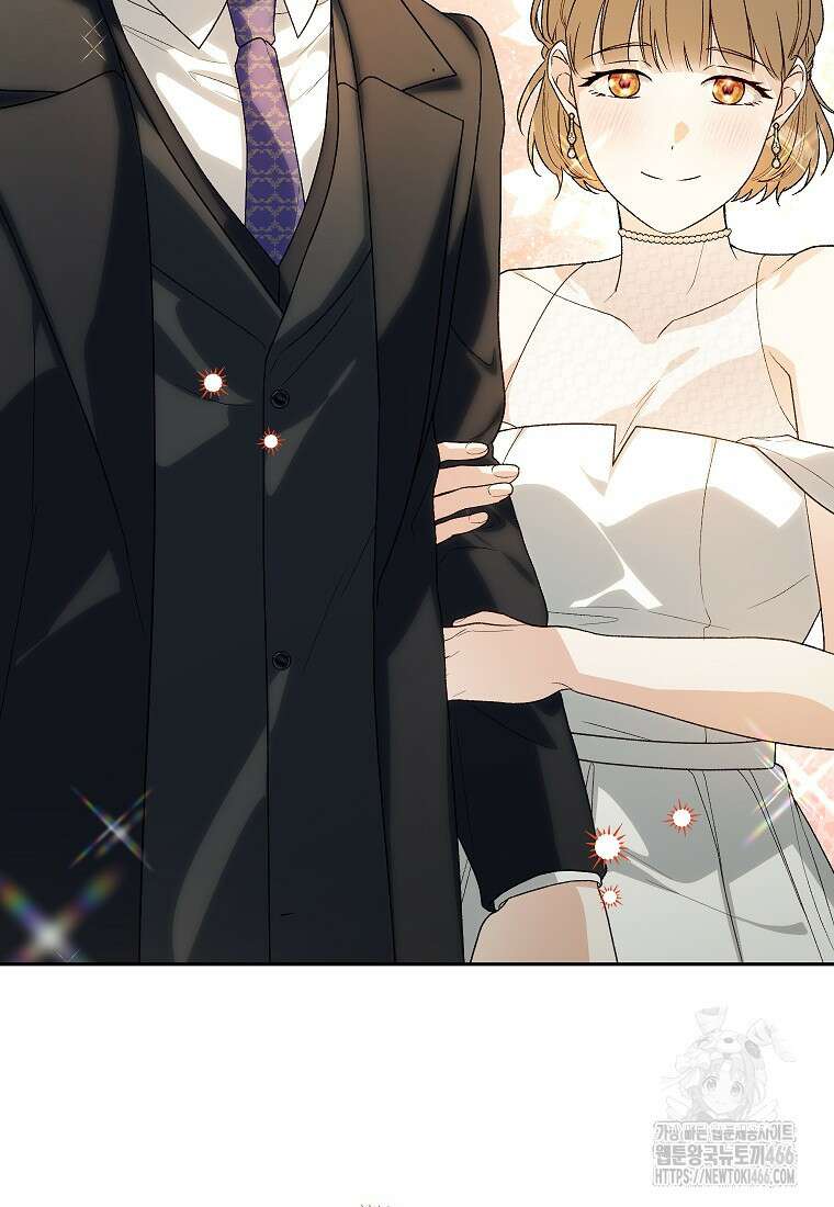 결혼할까요? 15화 16