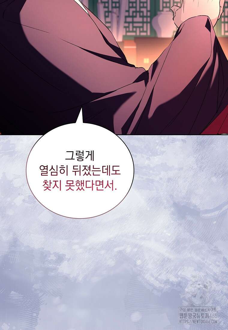 용을 그리는 아이 25화 23