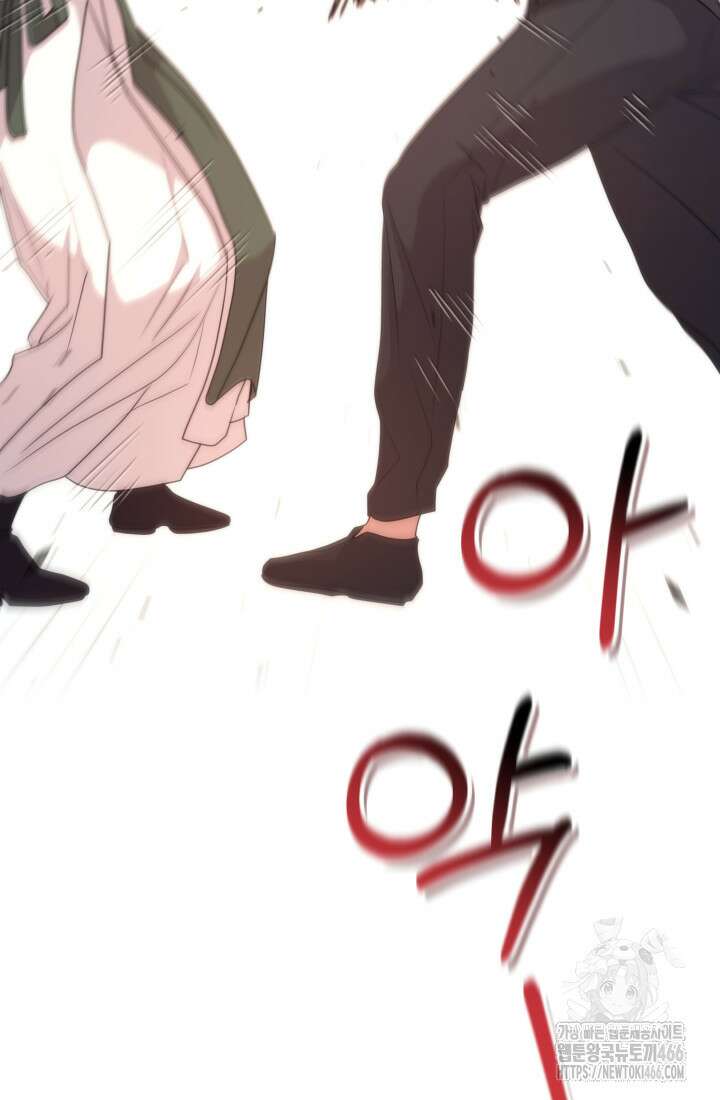 24시 회빙환 상담소 22화 70