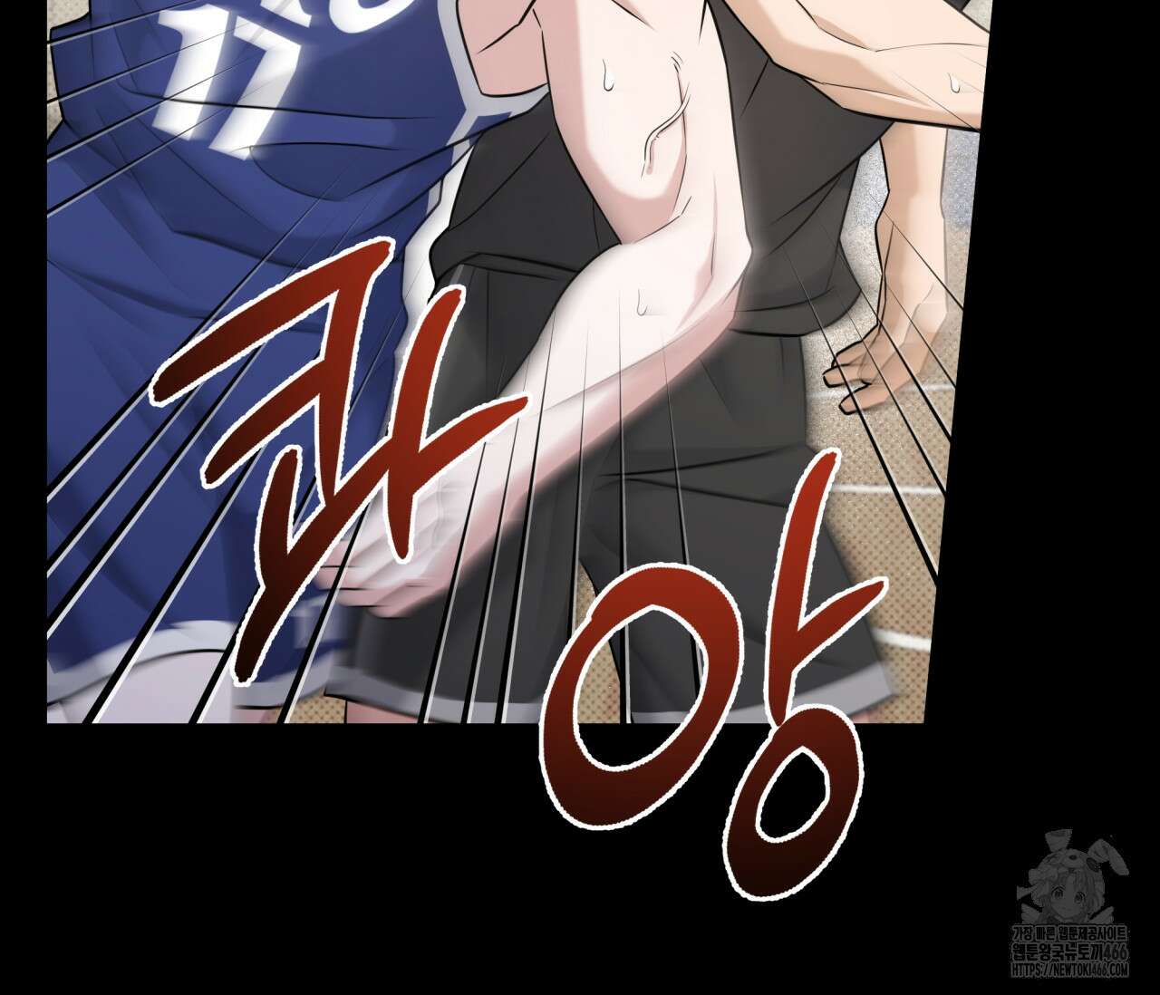 볼보이 택틱스 25화 2