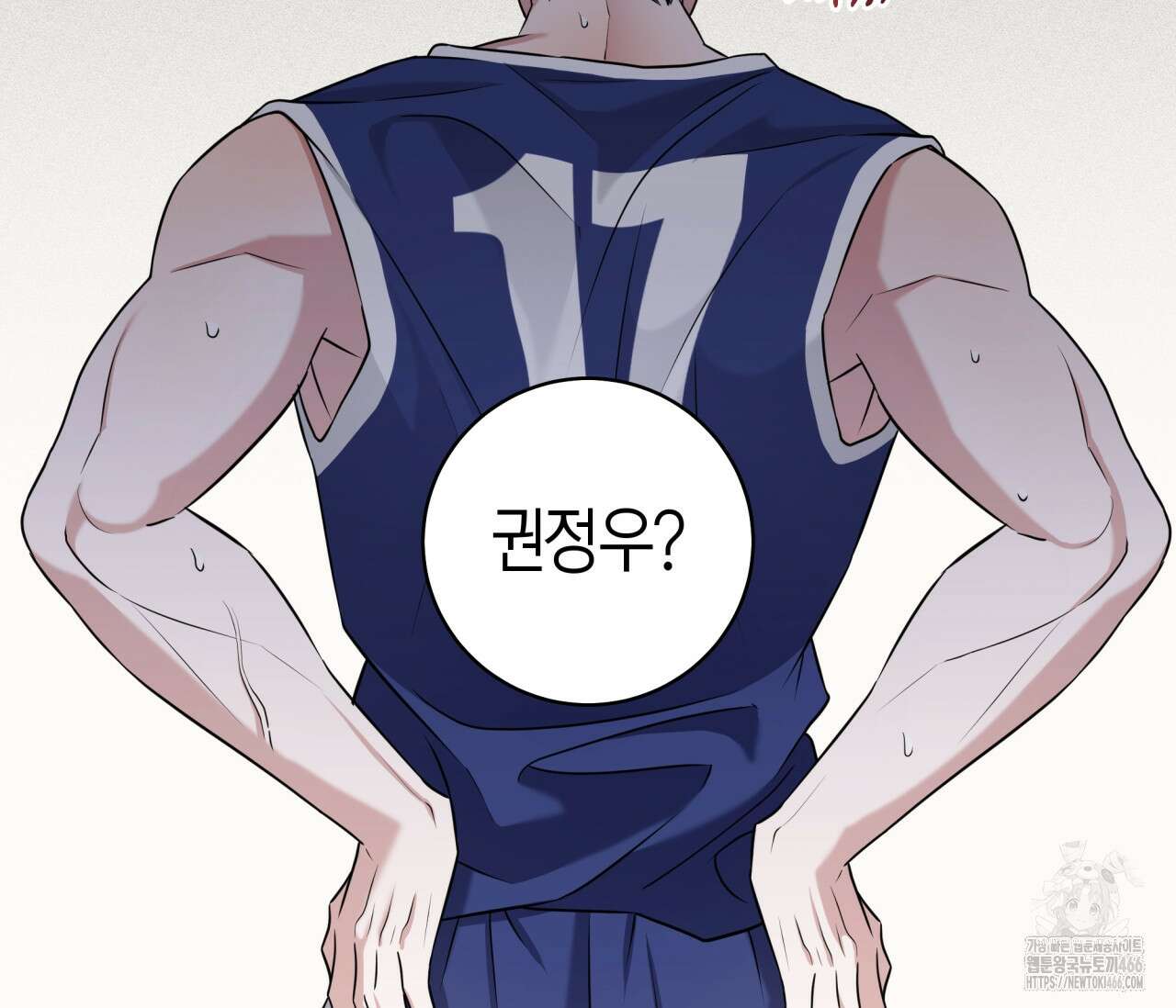 볼보이 택틱스 25화 7