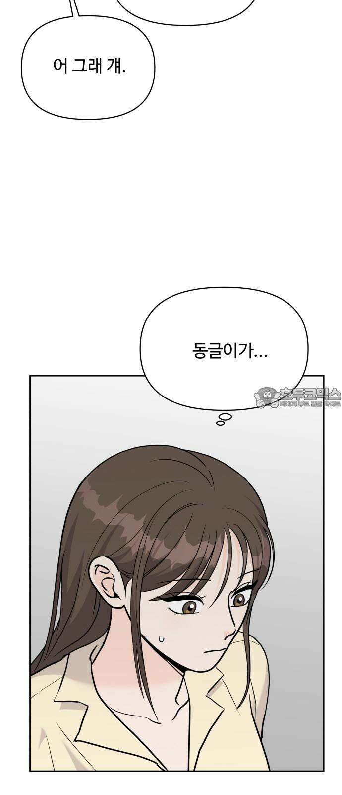 24시간 미남 19화 15