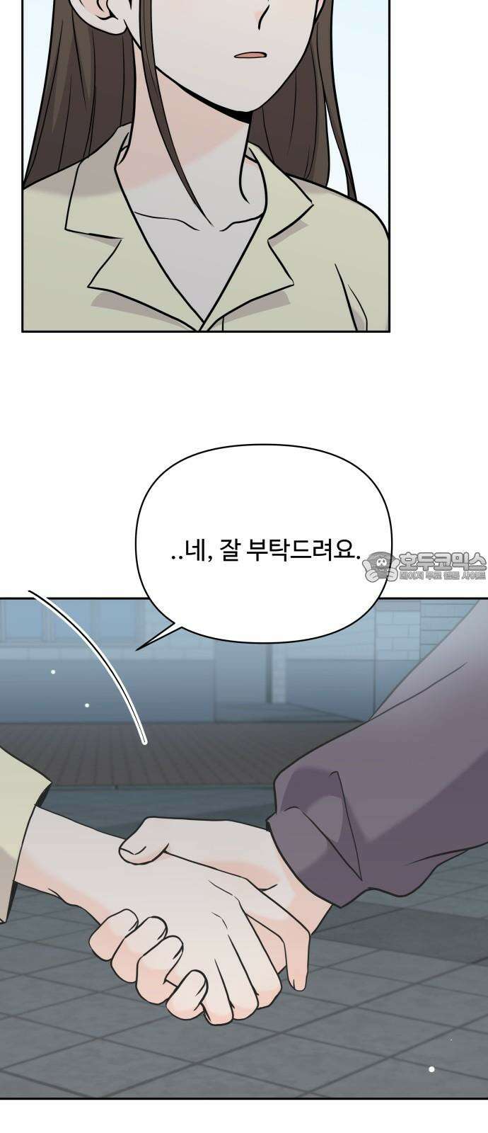 24시간 미남 19화 27