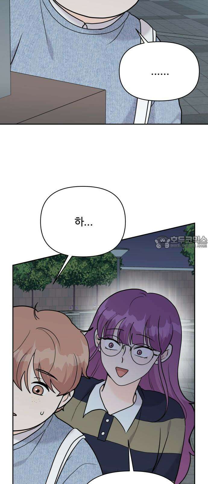 24시간 미남 19화 30