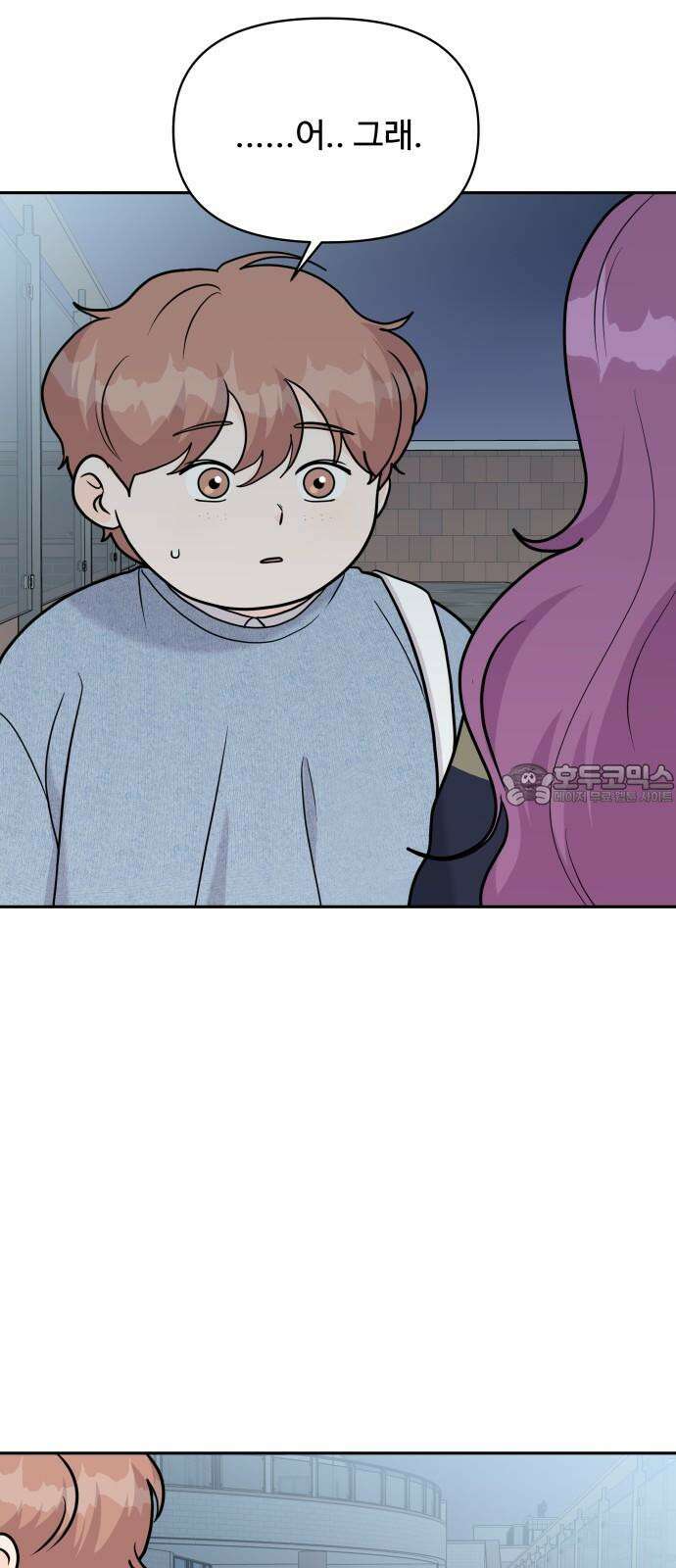24시간 미남 19화 39