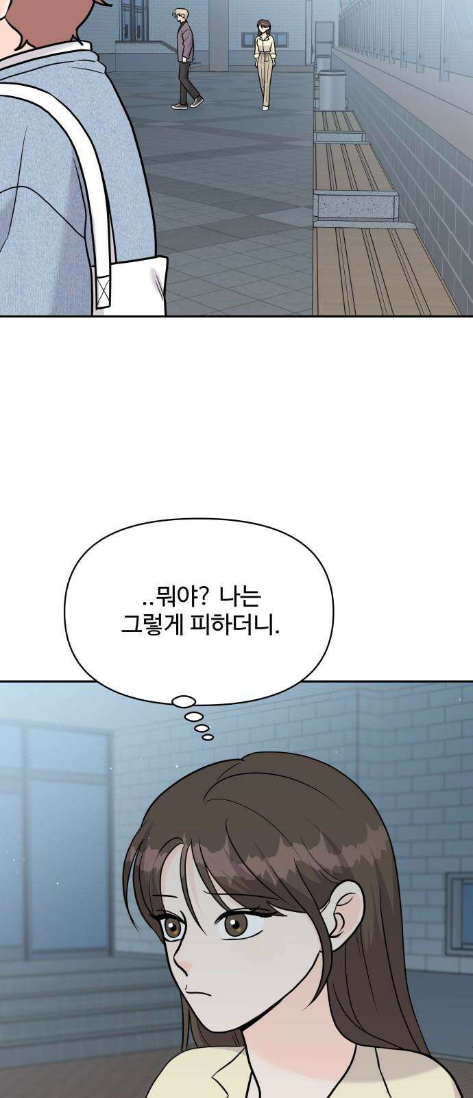 24시간 미남 19화 40