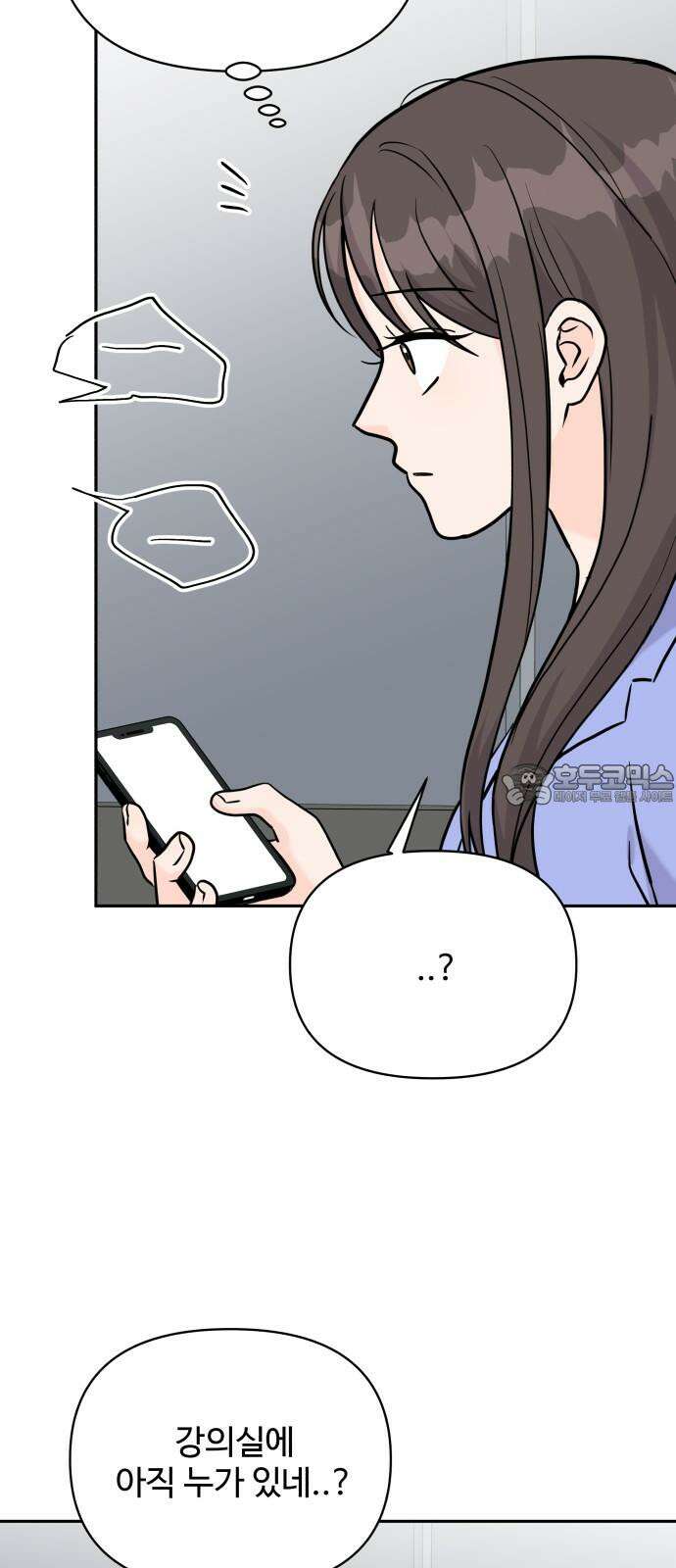 24시간 미남 19화 54